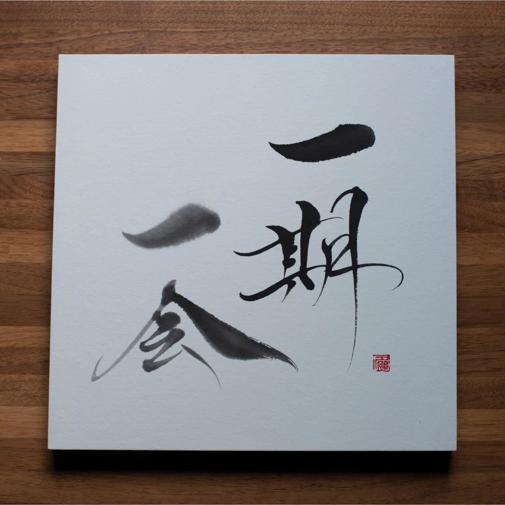 Japanese Calligraphy Wall Art - Cherish Each Moment - Image 3