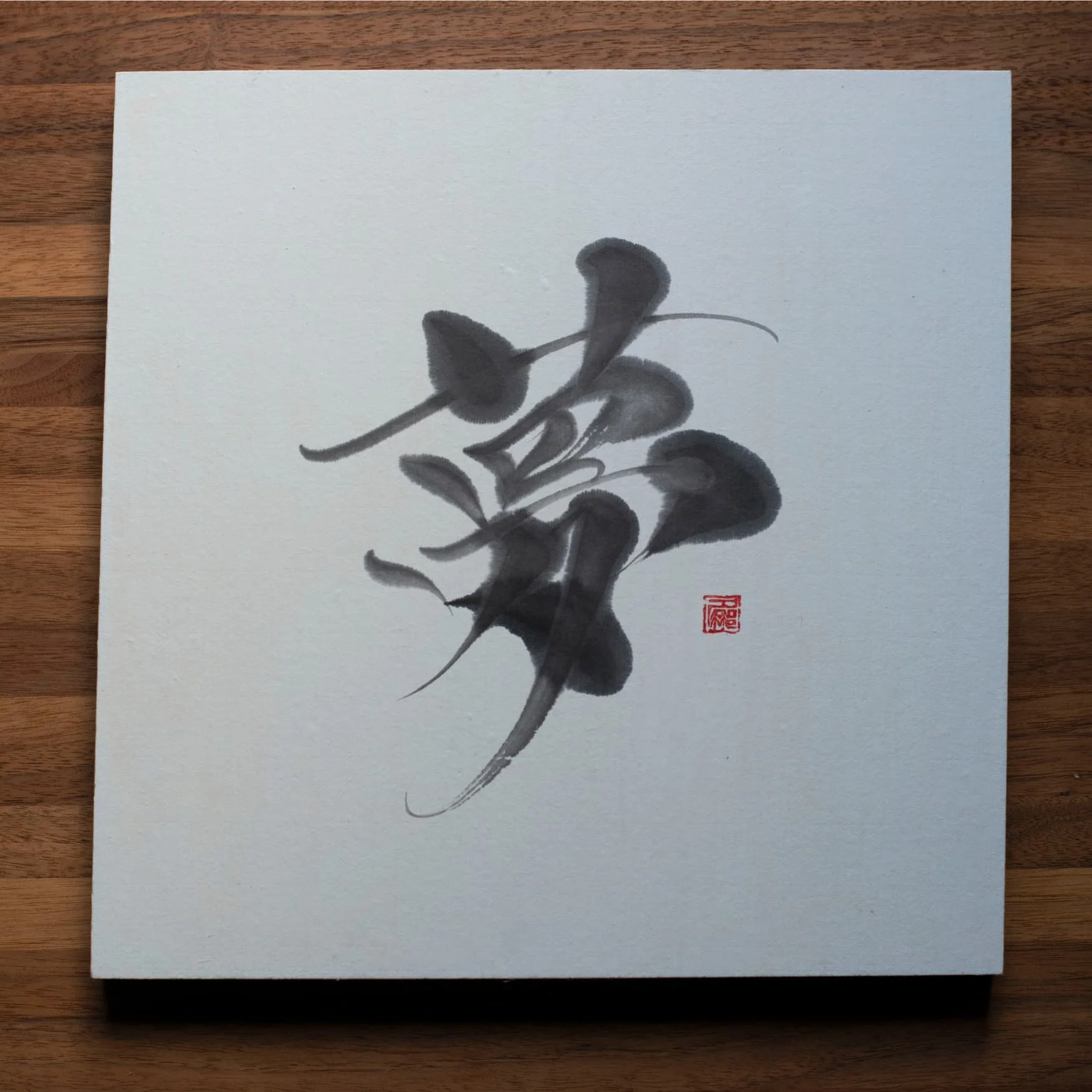 Japanese Calligraphy Wall Art - Dream - Image 3