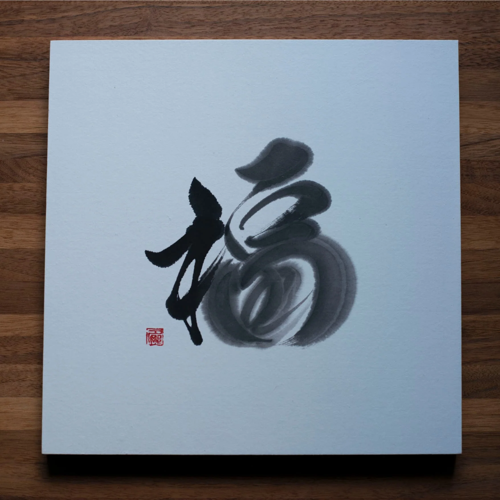 Japanese Calligraphy Wall Art - Fortune - Image 3
