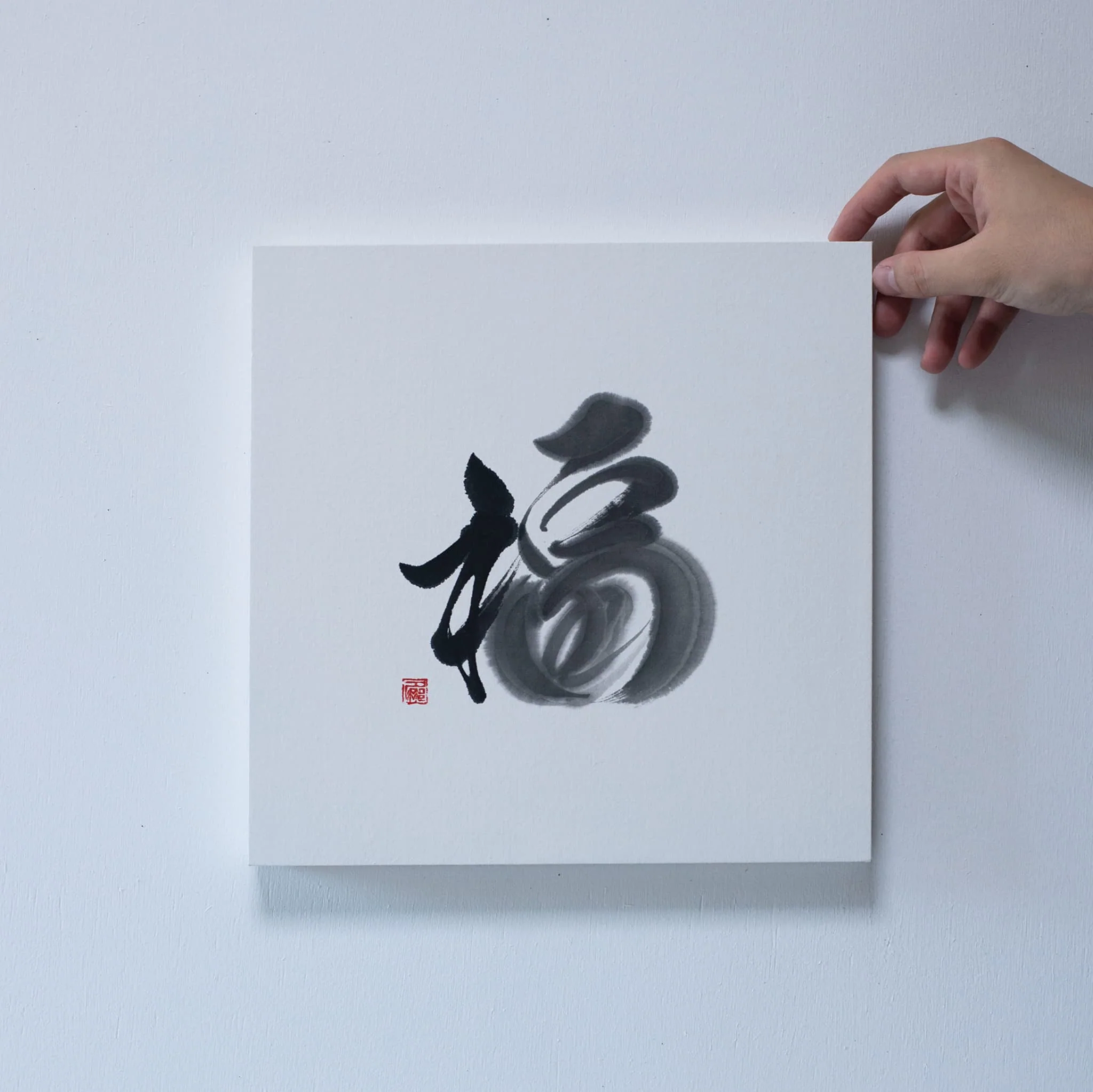Japanese Calligraphy Wall Art - Fortune - Image 5