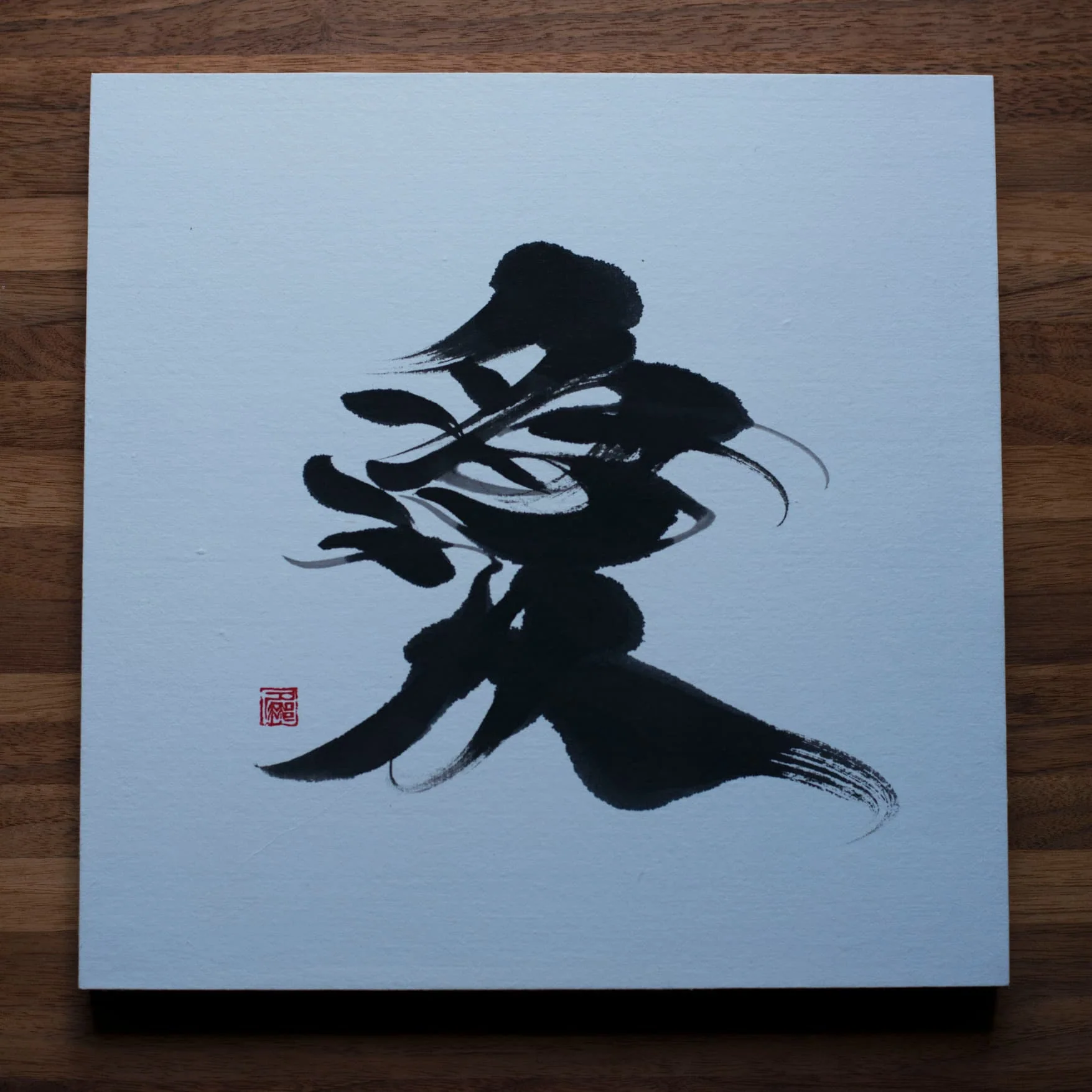 Japanese Calligraphy Wall Art - Love - Image 3