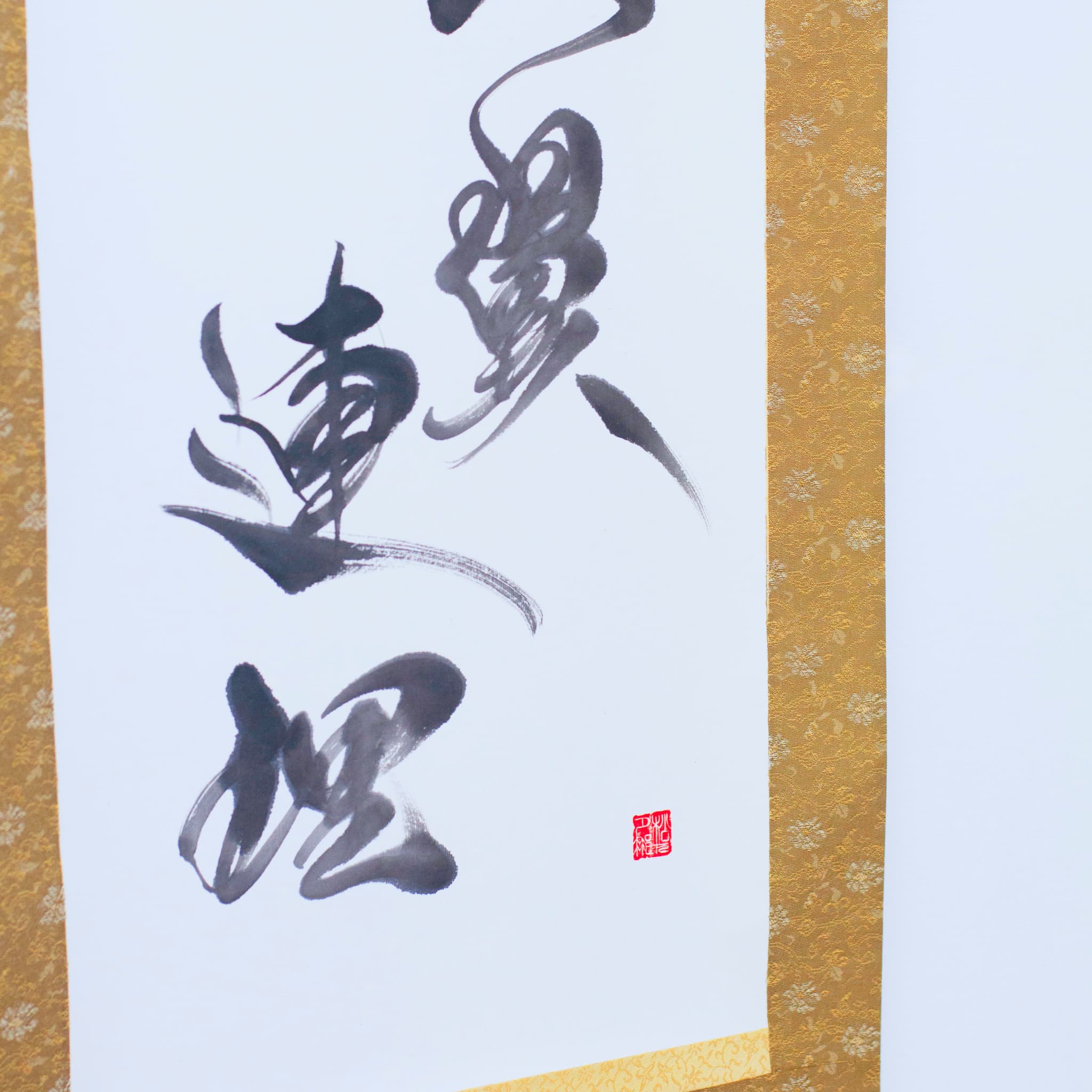 Japanese Hanging Scroll, Kakejiku - Inseparable Lovebirds - Image 3