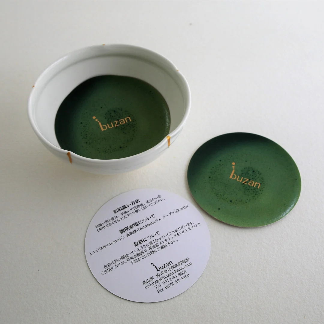 Japanese Matcha Bowl "Waraku" Moon - Image 18