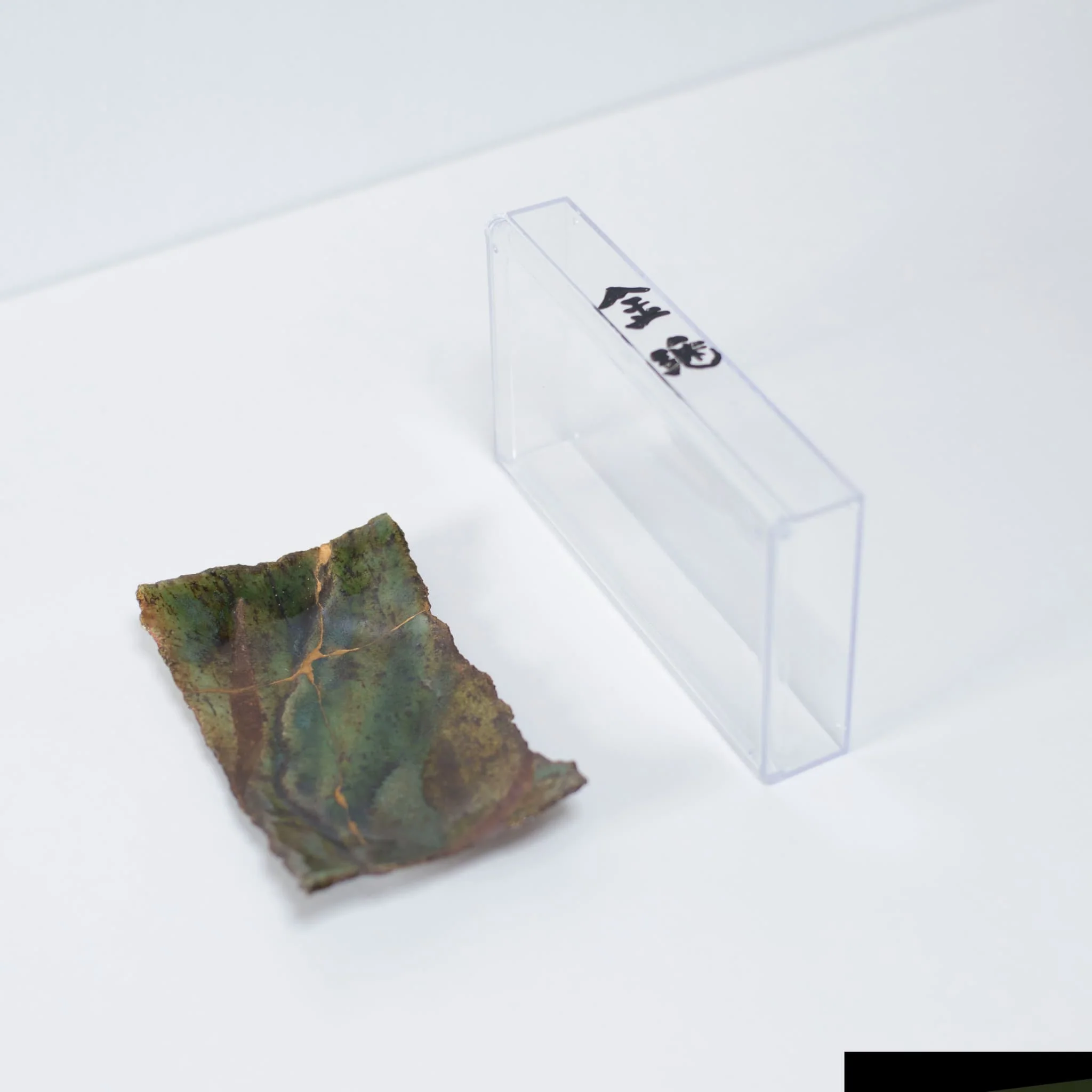 Kintsugi Plate "Oribe" Deep Green 01 - Image 4